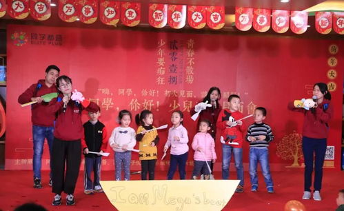 2018最紅同學會 詩歌朗誦、閱讀馬拉松與迎春表演譜寫教育新篇