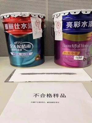 南京市市場監督管理局發布涂料質量抽檢結果 40批次產品中4批次不合格，地坪漆成重點關注領域