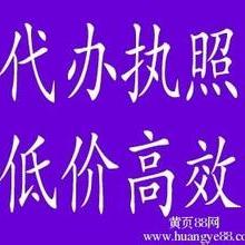 掘金北京登記注冊代理事務所東城分部 專業(yè)代理代辦，助力企業(yè)高效起航
